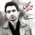 بی قراری