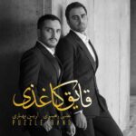 قایق کاغذی
