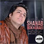 میترسم