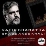 قاب عکس خالی