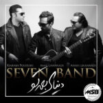 اولین عشق