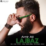 لجبازی