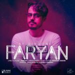 آی دیوونه
