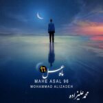 ماه عسل