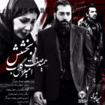 بخشش