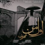 اول من