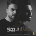 مغرور و عاشق