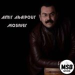 مسافر