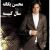 برو برو