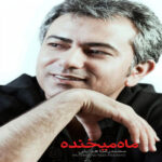 ماه میخنده
