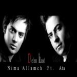 دانلود آهنگ عطا میزانی و نیما علامه به نام دلم خواست