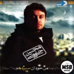 من خود آن سیزدهم