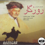 بی خیال