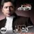 من و تو