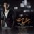 چشمات
