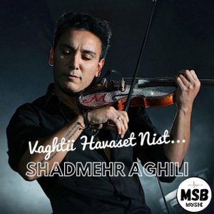 دانلود آهنگ شادمهر عقیلی به نام حواست نیست