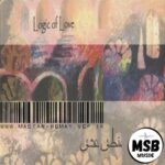 دم غروب