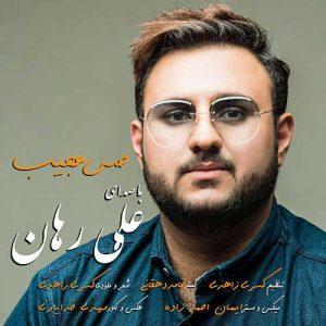 دانلود آهنگ علی رهان به نام حس عجیب