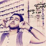 عروس خانم