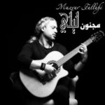 مجنون لیلی