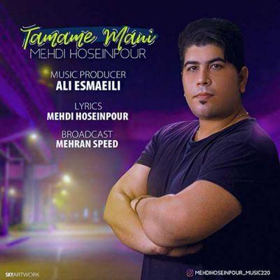 تمام منی (Tamame Mani) -    مهدی حسین پور (Mehdi Hoseinpour)