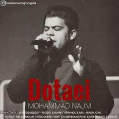 دانلود آهنگ محمد نجم بنام دوتایی