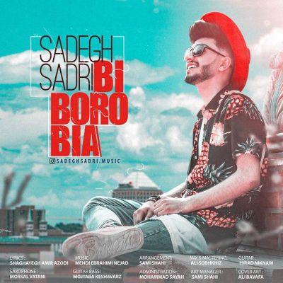 بی برو بیا (Bi Boro Bia) - جدید صادق (Sadegh Sadri)