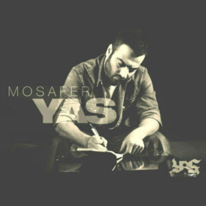 مسافر