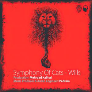 دانلود آهنگ یاس به نام وصیت نامه