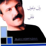 نیایش