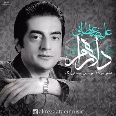 دلارام (Delaram) - علیرضا عطایی (Alireza Ataei)