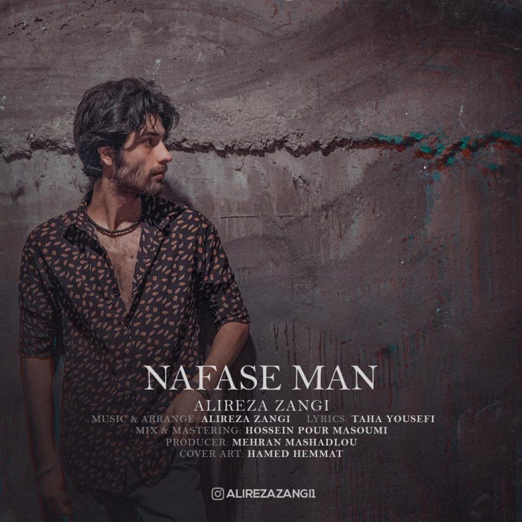 نفس من (Nafase Man) - علیرضا زنگی (Alireza Zangi)
