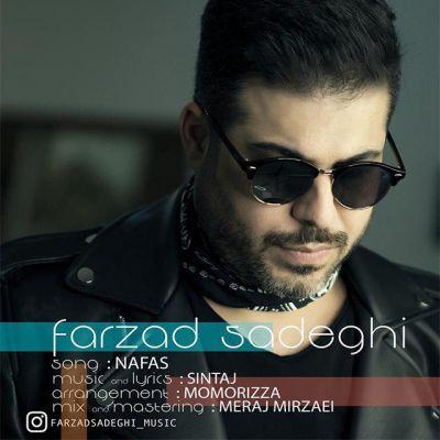 نفس (Nafas) - فرزاد صادقی (Farzad Sadeghi)