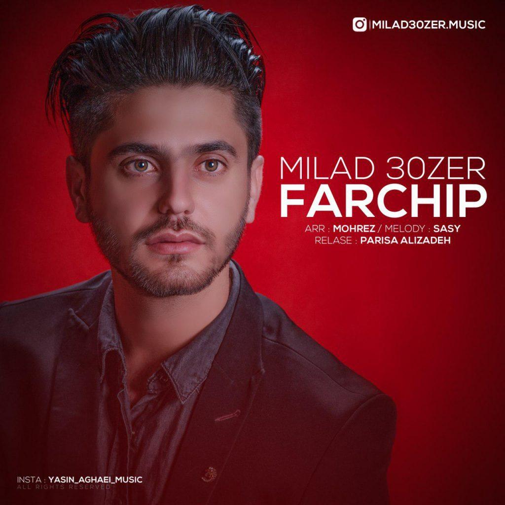 فرچیپ (Farchip) - میلاد سیزر (Milad 30zer)
