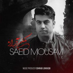 سعید موسوی