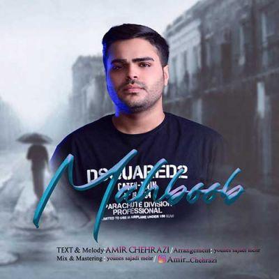 محبوب (Mahboob) - امیر چهرازی (Amir Chehrazi)