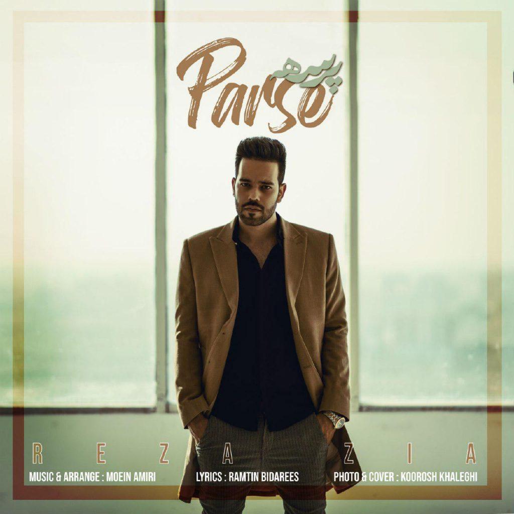 پرسه (Parse) - رضا ضیا (Reza Zia)