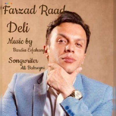 دلی (Deli) - فرزاد راد (Farzad Raad)