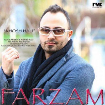 خوش حالی (Khosh Hali) - فرزام فیض (Farzam Feiz)