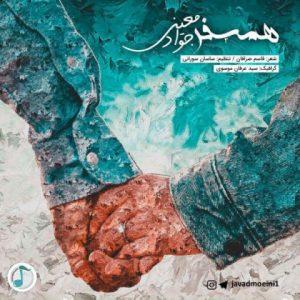 جواد معینی