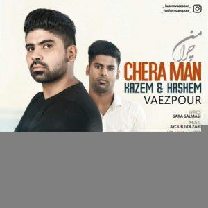 کاظم واعظ پور