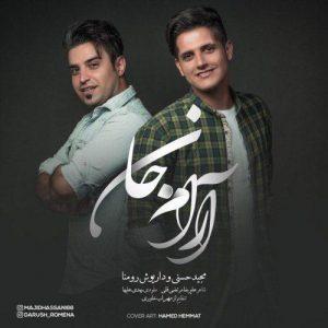 مجید حسنى