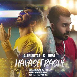 دانلود آهنگ علی پیشتاز به نام حواست باشه