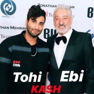 کاش