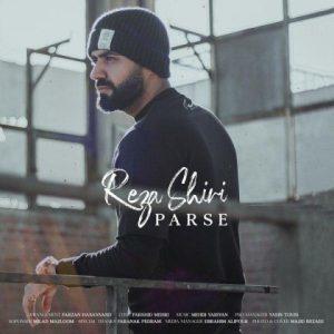 دانلود آهنگ جدید رضا شیری به نام پرسه
