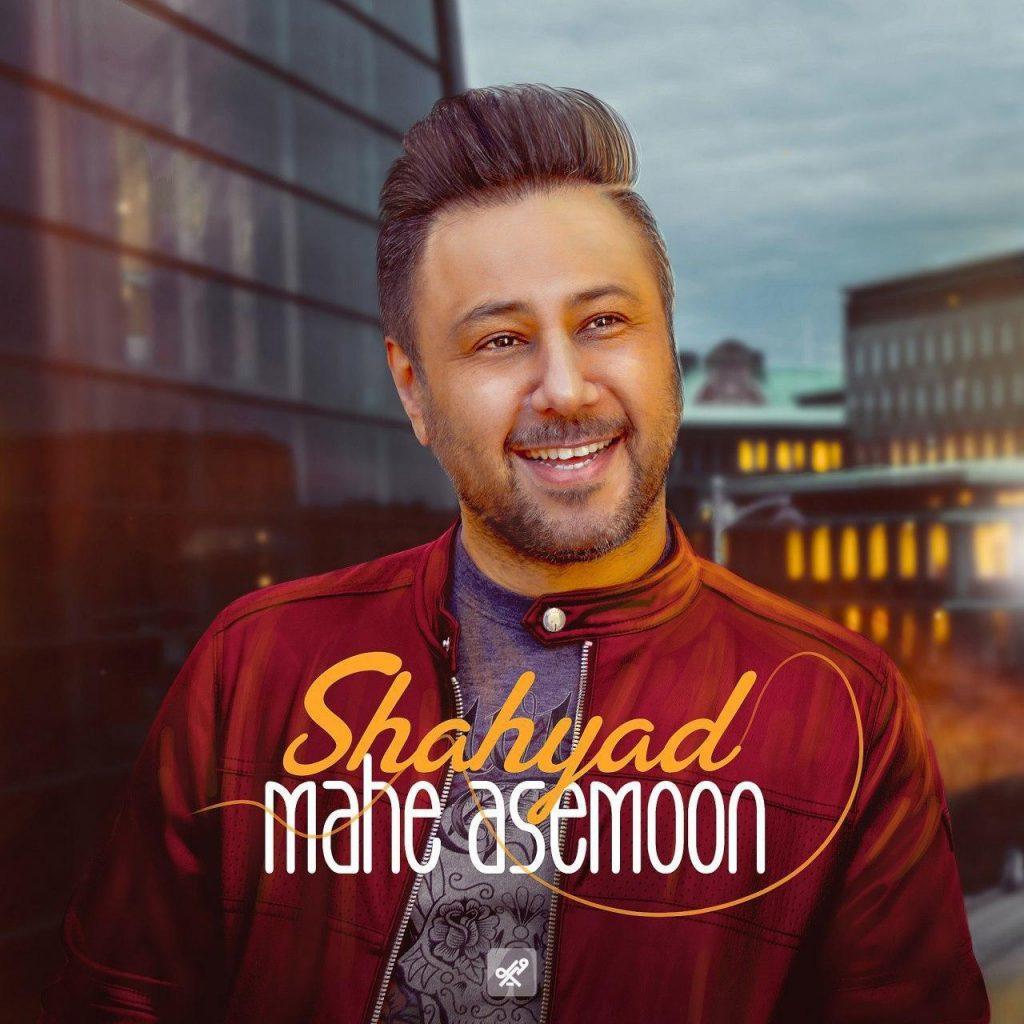 ماه آسمون (Mahe Asemoon) - شهیاد (Shahyad)