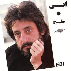 عادت