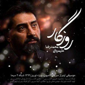 روزگار