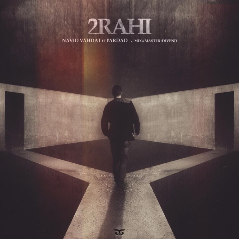 دوراهی (Do Rahi) - پرداد و نوید وحدت (Pardad & Navid Vahdat)