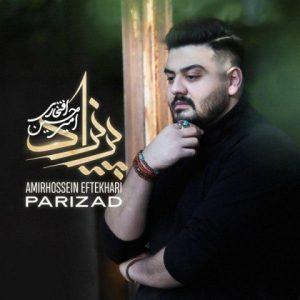 دانلود آهنگ امیرحسین افتخاری به نام پریزاد